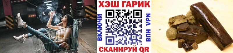 Купить наркотики сайты Дербент mega как войти Амфетамин ГАШ Меф мяу мяу Alpha PVP COCAIN Вейп ТГК