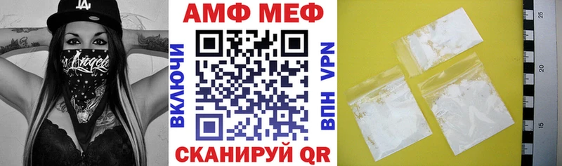 АМФ 97% Дербент