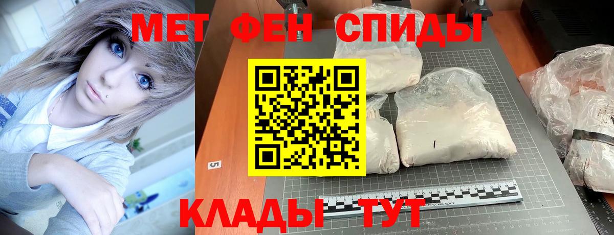 АМФЕТАМИН  Вход с VPN  АМФ  Amphetamine 97%  Дербент 
