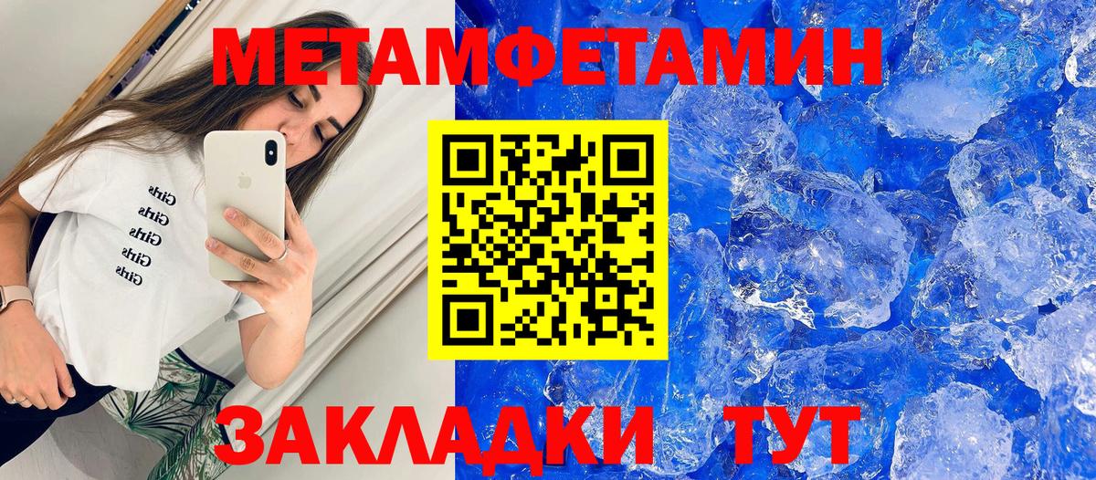 АМФ 97% Дербент