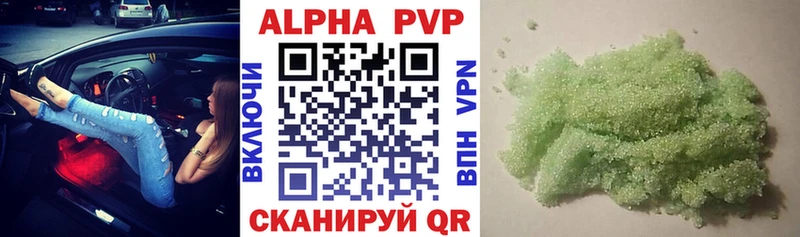 Alfa_PVP Соль  Дербент 
