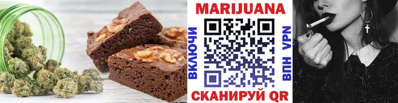 Печенье с ТГК марихуана площадка как зайти Дербент