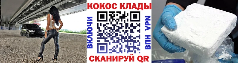 КОКАИН 97%  Дербент 