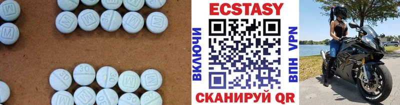 Ecstasy XTC  Дербент 
