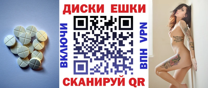 Ecstasy 280мг Дербент