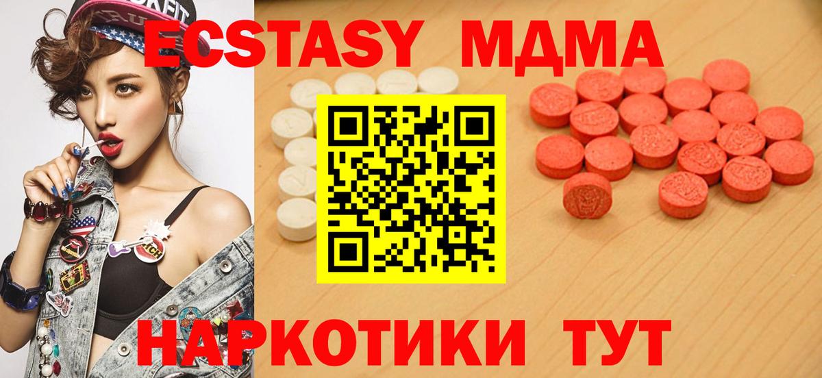 ЭКСТАЗИ бентли  Ecstasy круглые  Дербент  Вход с VPN 