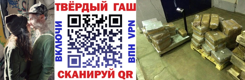 ГАШ убойный  Дербент 