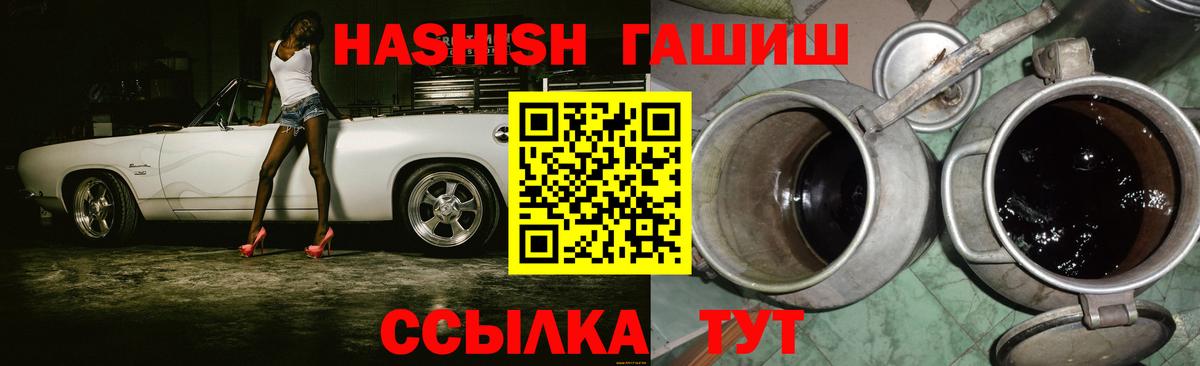 ГАШ убойный Дербент