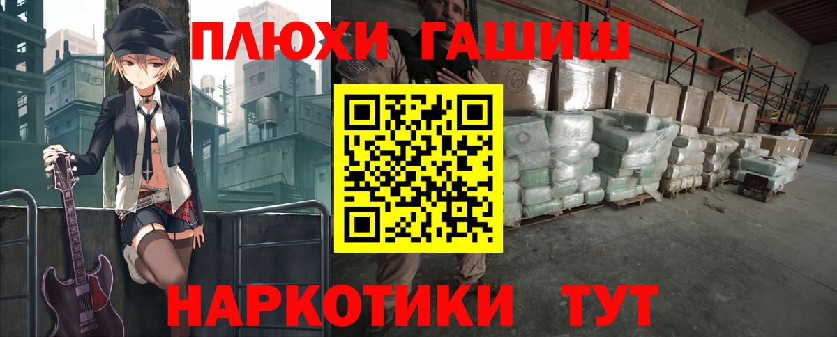 Гашиш Ice-O-Lator  ГАШИШ Cannabis  Дербент 