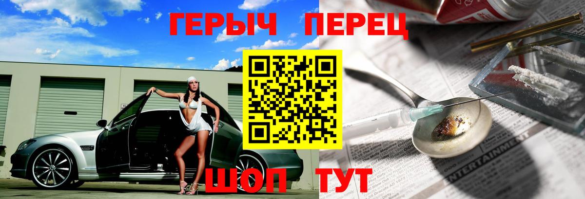 ГЕРОИН  Дербент  ГЕРОИН Афган 