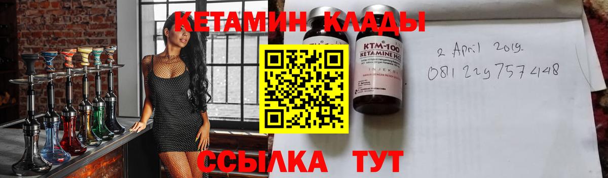 Кетамин ketamine  Дербент  КЕТАМИН VHQ 