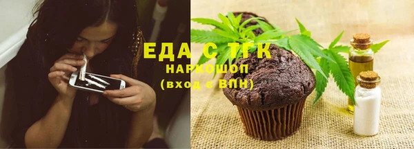 прущая мука Няндома