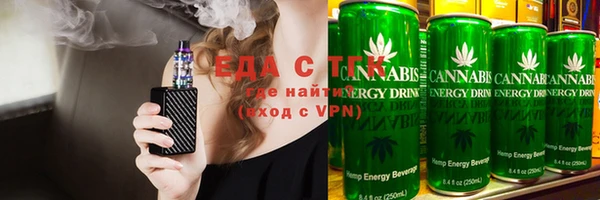 спайс Новокубанск