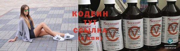 мяу мяу мука Болохово