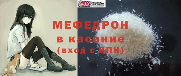 MESCALINE Нязепетровск