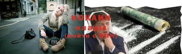 стафф Болхов