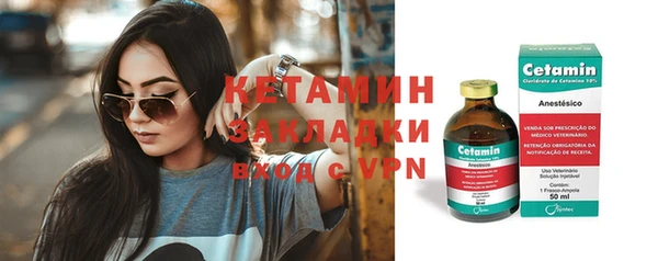 кокаин премиум Нягань