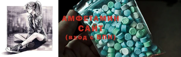 MESCALINE Нязепетровск