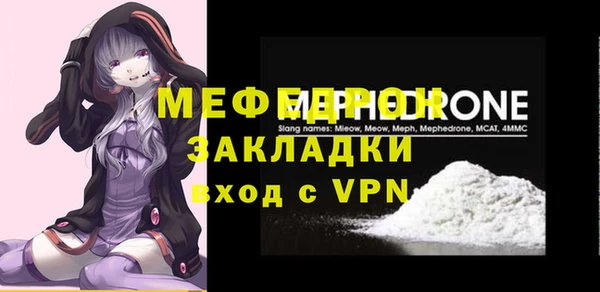 прущая мука Няндома