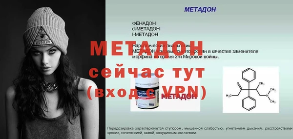 MESCALINE Нязепетровск