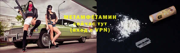 кокаин премиум Нягань