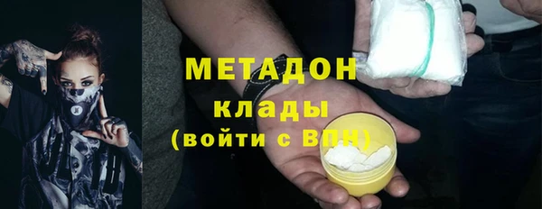 MESCALINE Нязепетровск