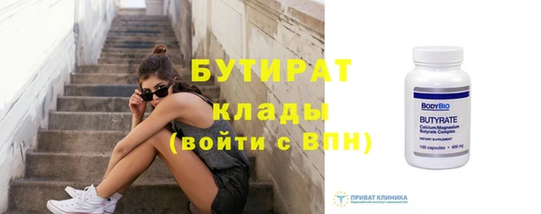 MESCALINE Нязепетровск