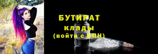 прущая мука Няндома