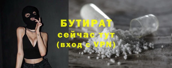 MESCALINE Нязепетровск