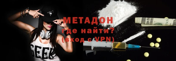MESCALINE Нязепетровск
