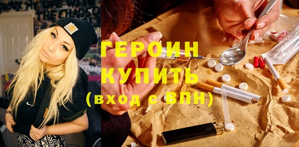 MESCALINE Нязепетровск
