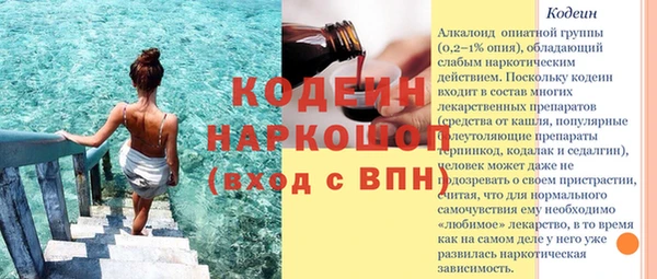 кокаин премиум Нягань
