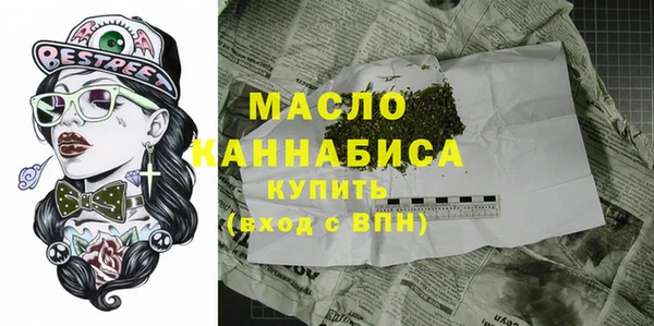 MESCALINE Нязепетровск