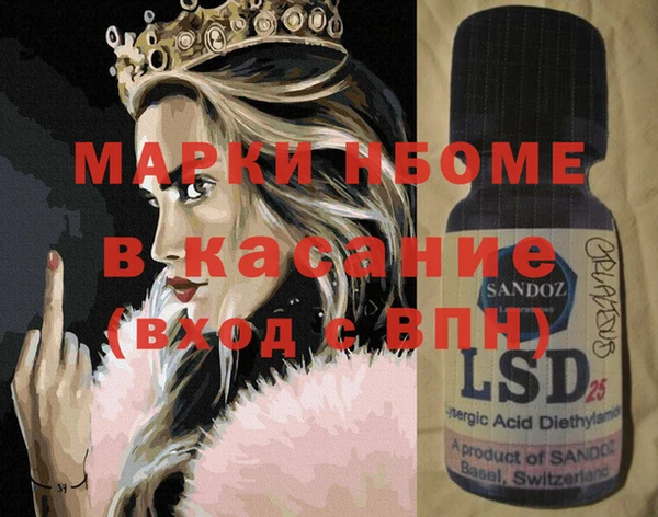 MESCALINE Нязепетровск
