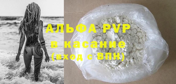 MESCALINE Нязепетровск