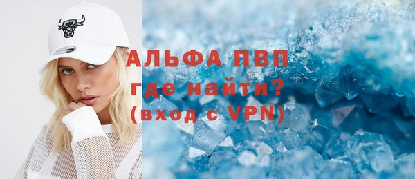 MESCALINE Нязепетровск
