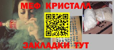 индика Волжск