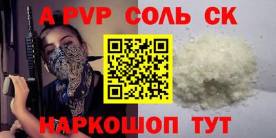 mix Волжский