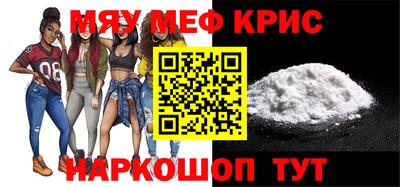мефедрон VHQ Донецк