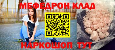 mix Волжский