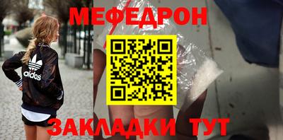шишки Гай