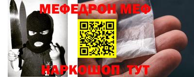амфетамин Гагарин