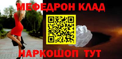 шишки Гай