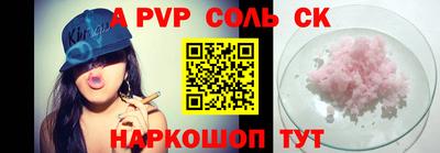 индика Волжск