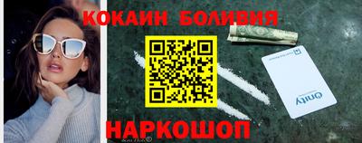 COCAINE Гатчина