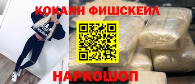 ПСИЛОЦИБИНОВЫЕ ГРИБЫ Волгодонск