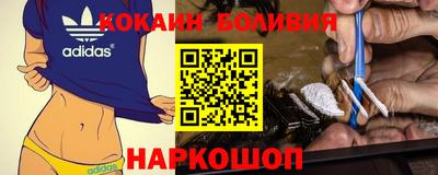 ПСИЛОЦИБИНОВЫЕ ГРИБЫ Волгодонск