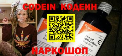 шишки Гай