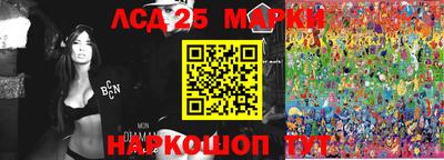 ПСИЛОЦИБИНОВЫЕ ГРИБЫ Волгодонск