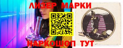 индика Волжск